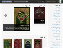 Tablet Screenshot of i9ra2.com